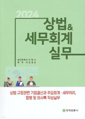 교재